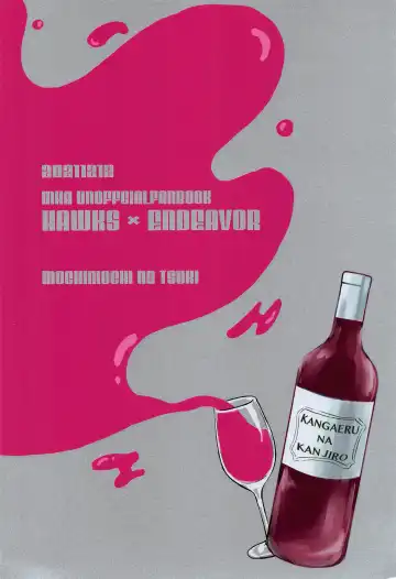 DON'T THINK FEEL!! Fhentai - Page 36