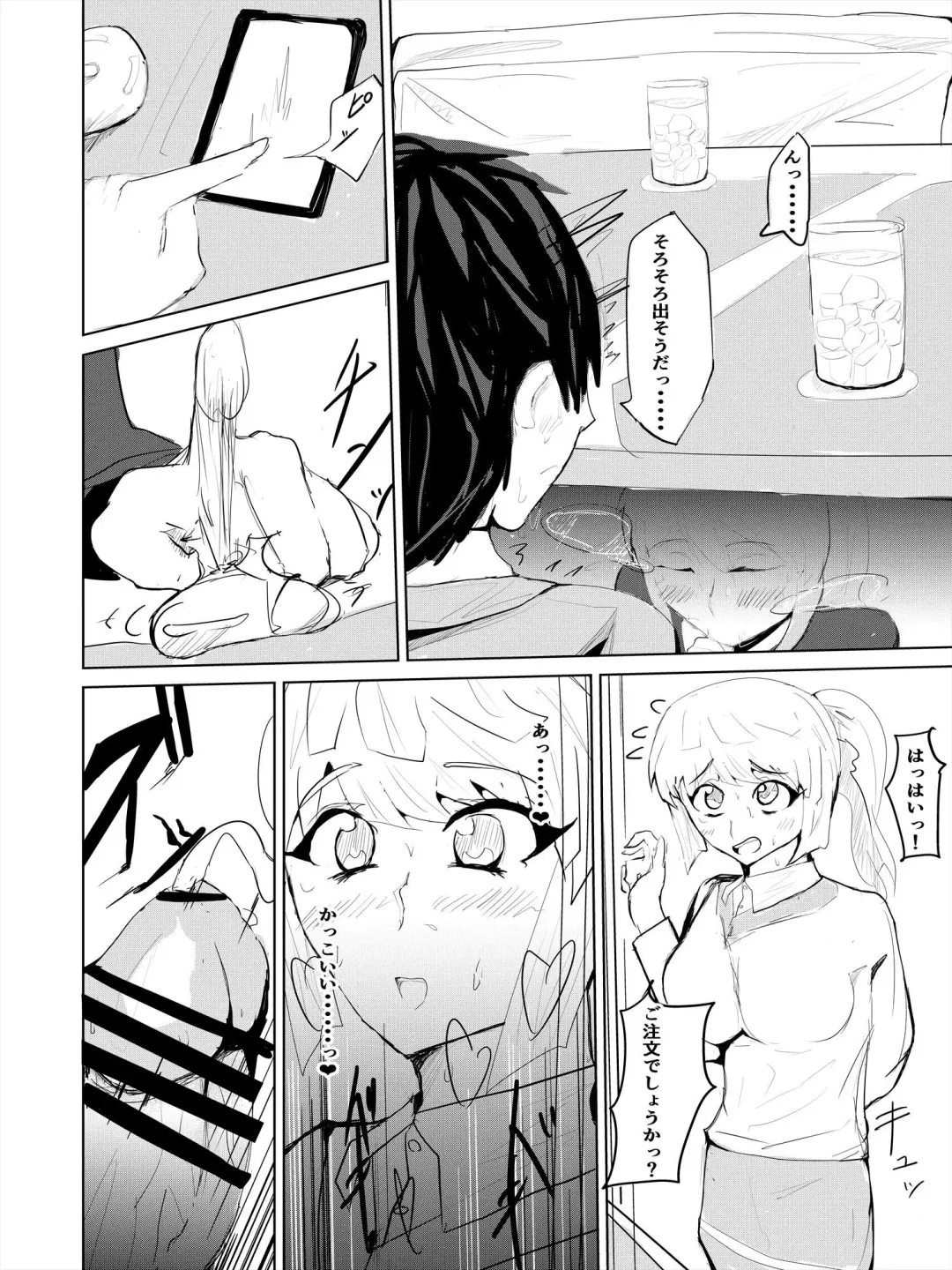 Saimin Harem Zukuri 2 Fhentai - Page 19