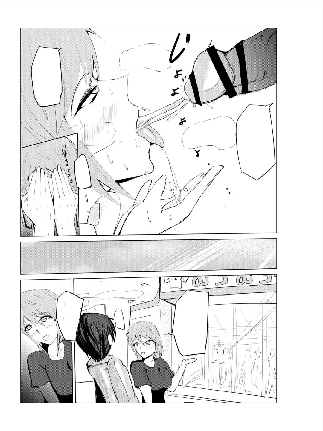 Saimin Harem Zukuri 2 Fhentai - Page 35