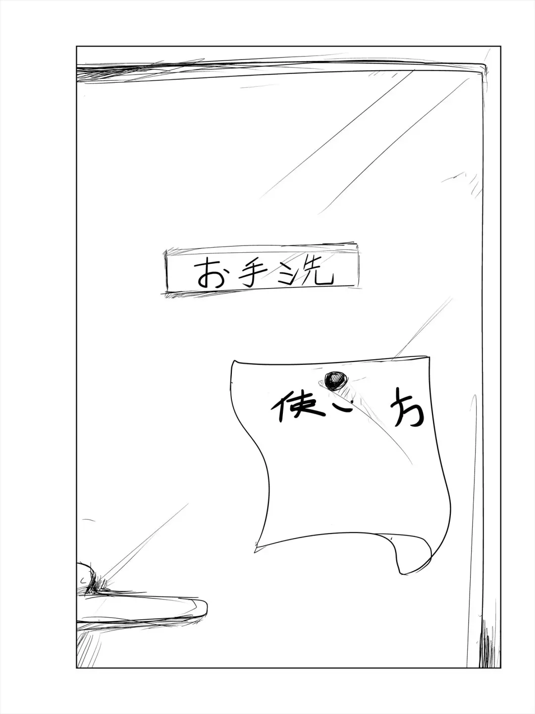 Saimin Harem Zukuri 2 Fhentai - Page 54