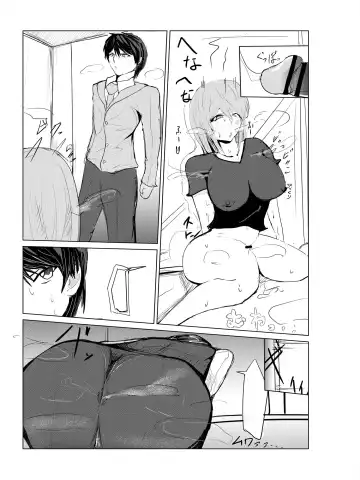 Saimin Harem Zukuri 2 Fhentai - Page 39