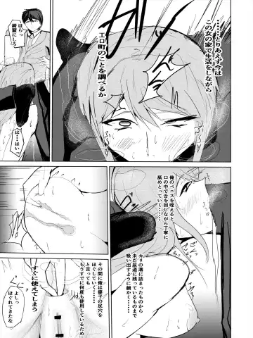 Saimin Harem Zukuri 2 Fhentai - Page 4