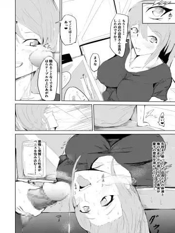 Saimin Harem Zukuri 3 Fhentai - Page 3