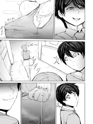 Saimin Harem Zukuri 3 Fhentai - Page 39