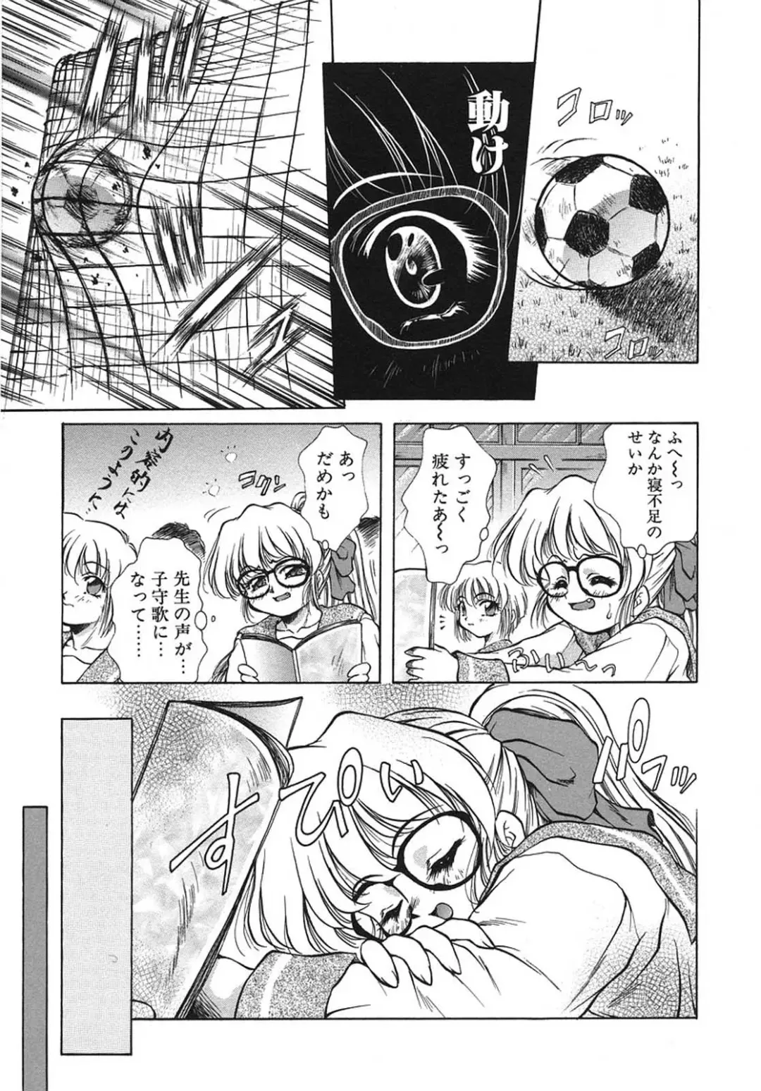 [Kirikaze] Anzu ~Kioku no Hakuhen~ Fhentai - Page 11