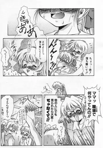 [Kirikaze] Anzu ~Kioku no Hakuhen~ Fhentai - Page 100