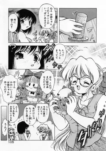 [Kirikaze] Anzu ~Kioku no Hakuhen~ Fhentai - Page 108