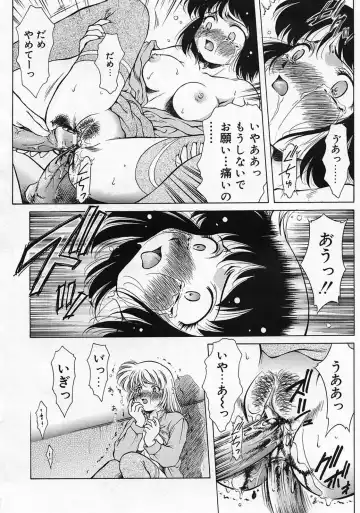 [Kirikaze] Anzu ~Kioku no Hakuhen~ Fhentai - Page 125