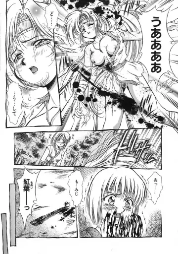 [Kirikaze] Anzu ~Kioku no Hakuhen~ Fhentai - Page 15