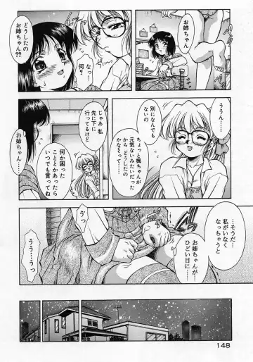 [Kirikaze] Anzu ~Kioku no Hakuhen~ Fhentai - Page 151