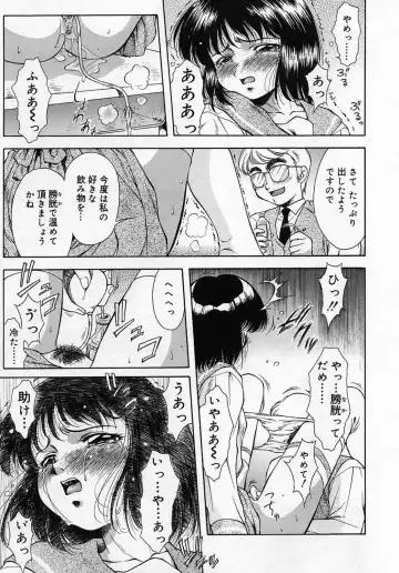 [Kirikaze] Anzu ~Kioku no Hakuhen~ Fhentai - Page 156