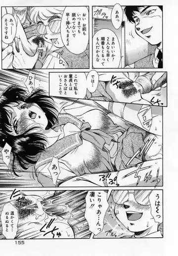 [Kirikaze] Anzu ~Kioku no Hakuhen~ Fhentai - Page 158