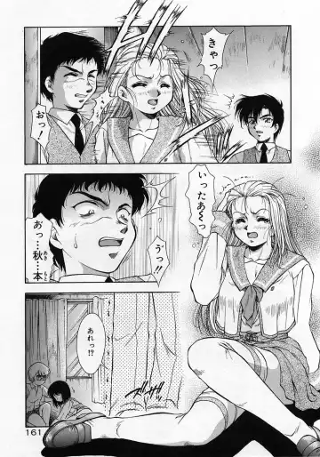 [Kirikaze] Anzu ~Kioku no Hakuhen~ Fhentai - Page 164