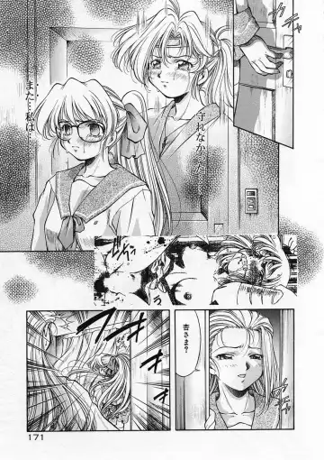 [Kirikaze] Anzu ~Kioku no Hakuhen~ Fhentai - Page 174