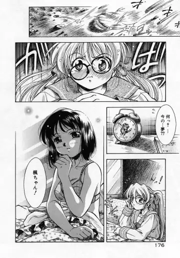 [Kirikaze] Anzu ~Kioku no Hakuhen~ Fhentai - Page 179