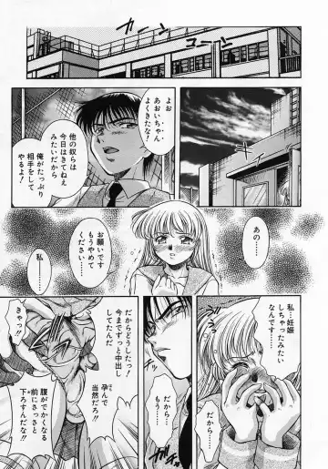 [Kirikaze] Anzu ~Kioku no Hakuhen~ Fhentai - Page 182