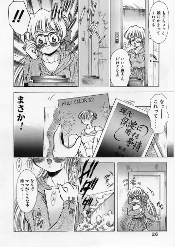 [Kirikaze] Anzu ~Kioku no Hakuhen~ Fhentai - Page 30