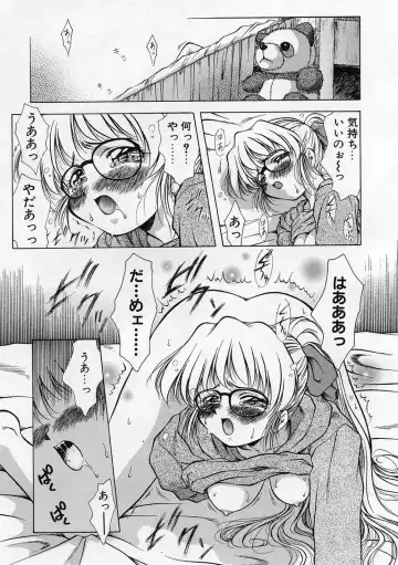 [Kirikaze] Anzu ~Kioku no Hakuhen~ Fhentai - Page 35