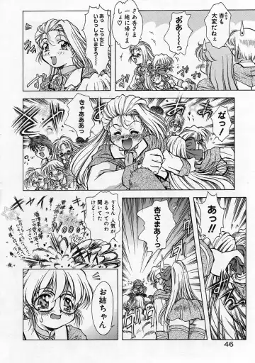 [Kirikaze] Anzu ~Kioku no Hakuhen~ Fhentai - Page 50