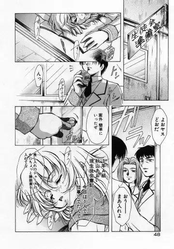 [Kirikaze] Anzu ~Kioku no Hakuhen~ Fhentai - Page 52