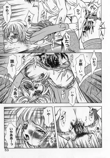 [Kirikaze] Anzu ~Kioku no Hakuhen~ Fhentai - Page 57