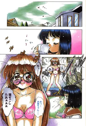 [Kirikaze] Anzu ~Kioku no Hakuhen~ Fhentai - Page 6