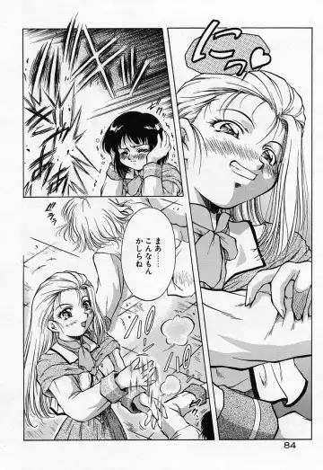 [Kirikaze] Anzu ~Kioku no Hakuhen~ Fhentai - Page 87