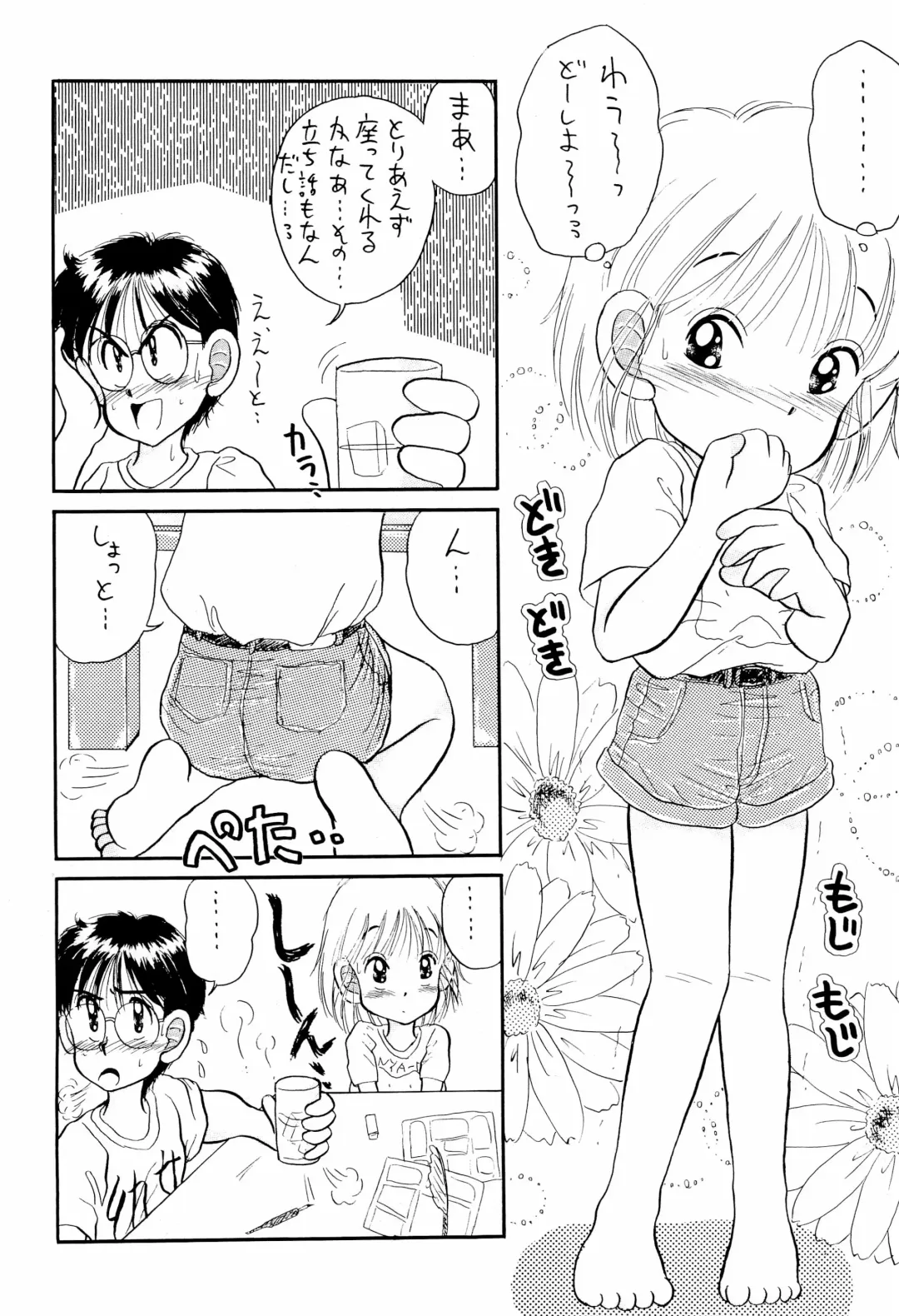 [Imaka Hideki - Pavlov No Neko] Niginigi Shichauzo Fhentai - Page 10