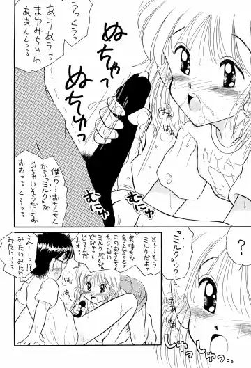 [Imaka Hideki - Pavlov No Neko] Niginigi Shichauzo Fhentai - Page 24