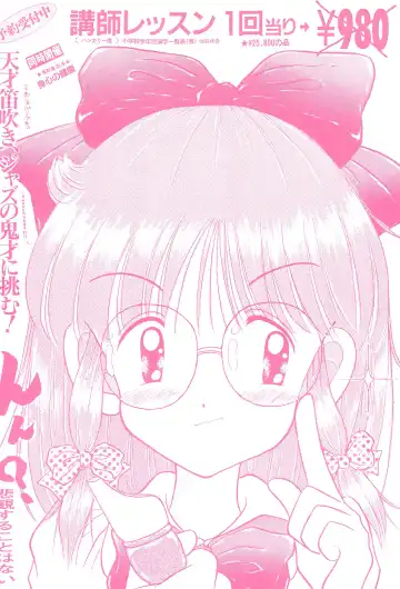 [Imaka Hideki - Pavlov No Neko] Niginigi Shichauzo Fhentai - Page 36