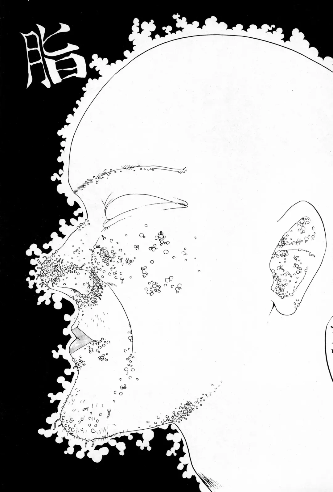 [Mimuda Ryouzou] Terada Naoko Laser Fhentai - Page 15