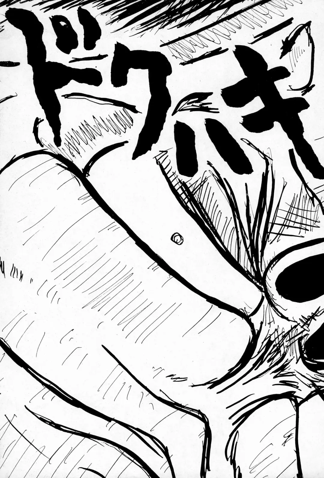 [Mimuda Ryouzou] Terada Naoko Laser Fhentai - Page 43