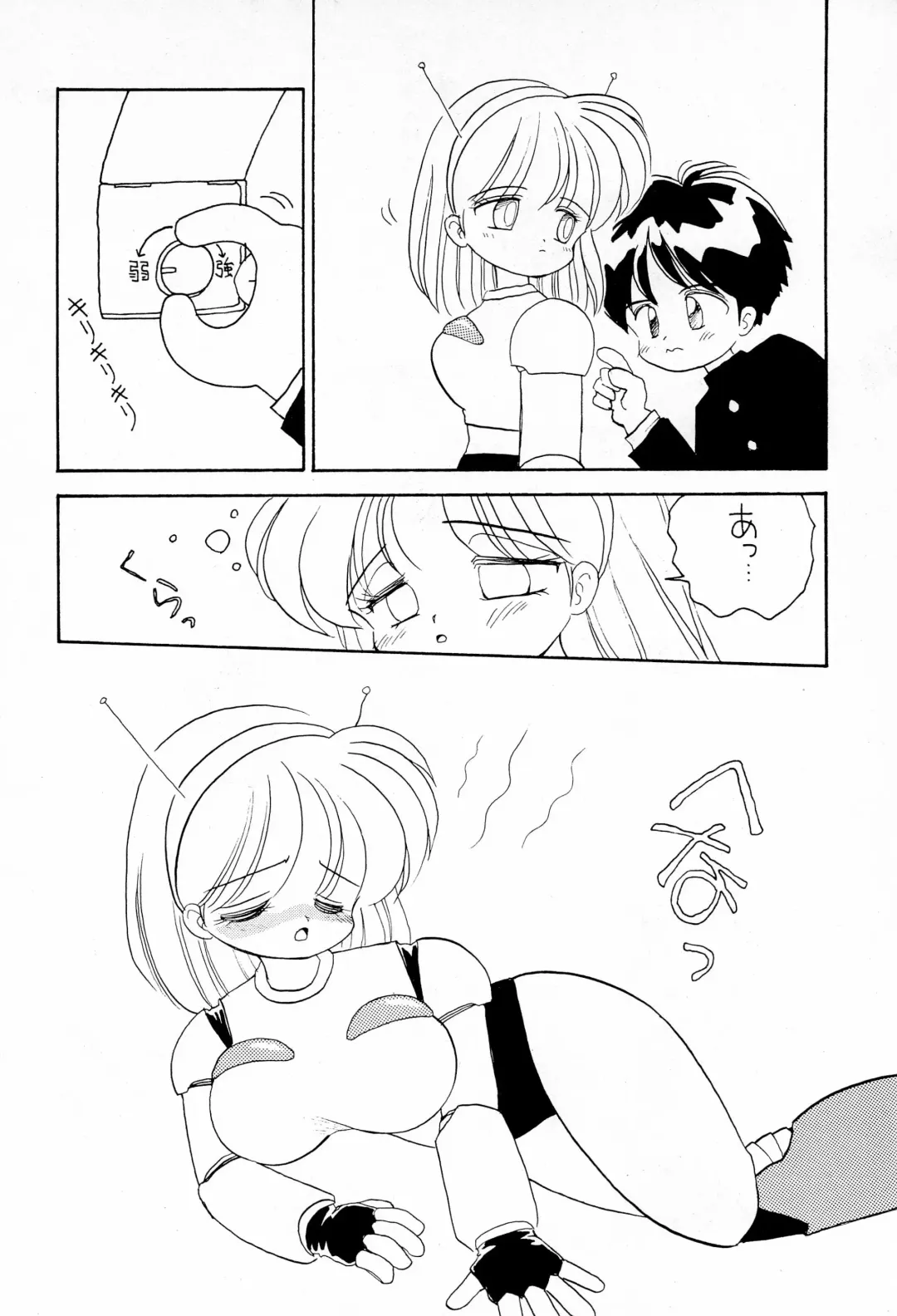 [Mimuda Ryouzou] Terada Naoko Laser Fhentai - Page 8
