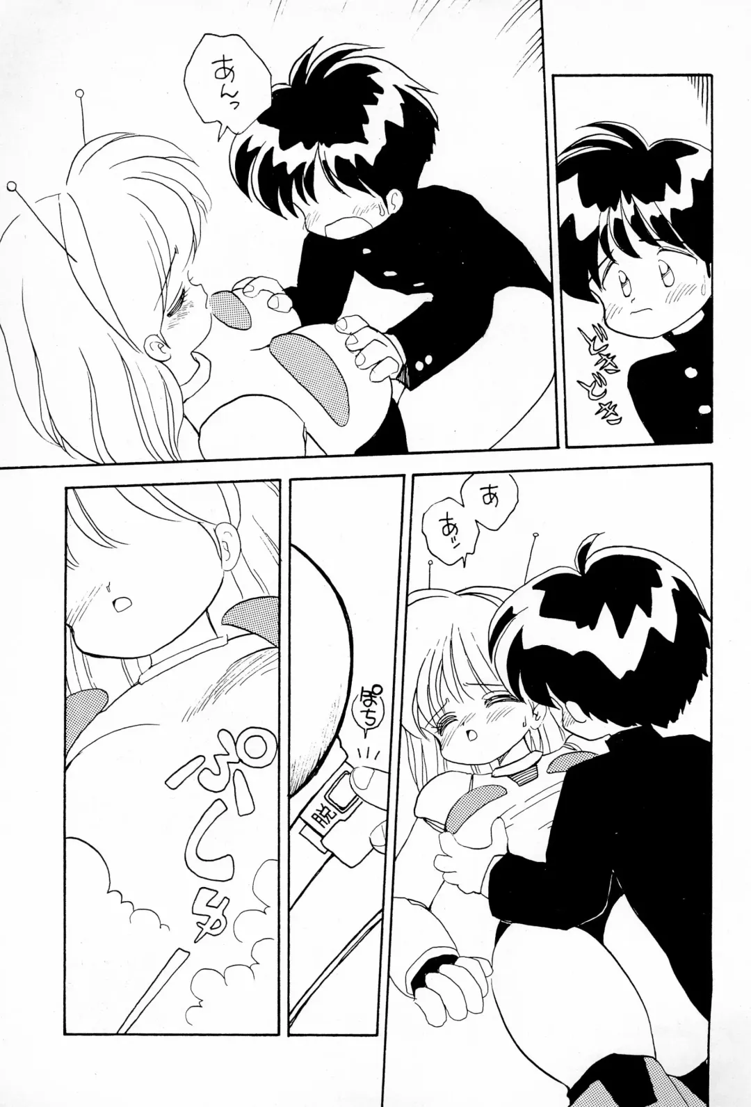 [Mimuda Ryouzou] Terada Naoko Laser Fhentai - Page 9