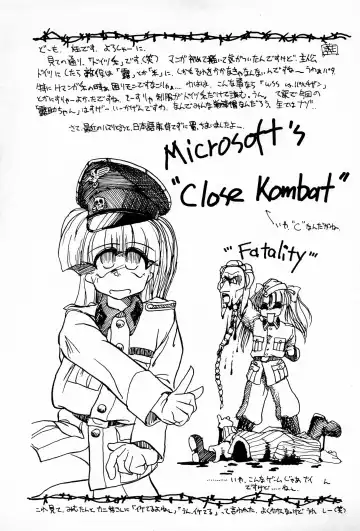 [Mimuda Ryouzou] Terada Naoko Laser Fhentai - Page 33