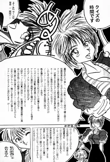 [Mimuda Ryouzou] Terada Naoko Laser Fhentai - Page 41