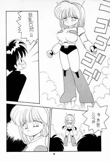 [Mimuda Ryouzou] Terada Naoko Laser Fhentai - Page 6