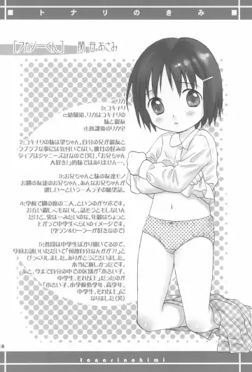 Tonari no Kimi Sotsugyou Album Fhentai - Page 18