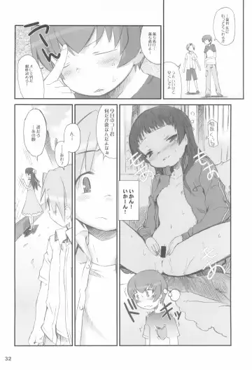 Tonari no Kimi Sotsugyou Album Fhentai - Page 32