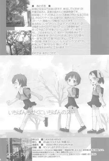 Tonari no Kimi Sotsugyou Album Fhentai - Page 50