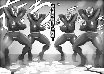 [Creople] Netorare Sentouin Butai ~4-nin no "Mesu" ga Netorare Sennou Choukyou~ Fhentai - Page 37