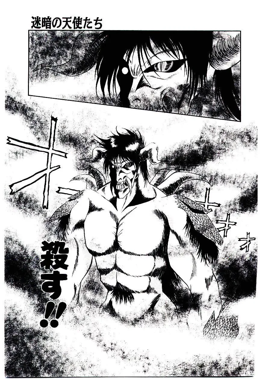 [Kirikaze] Meian no Tenshitachi Fhentai - Page 108