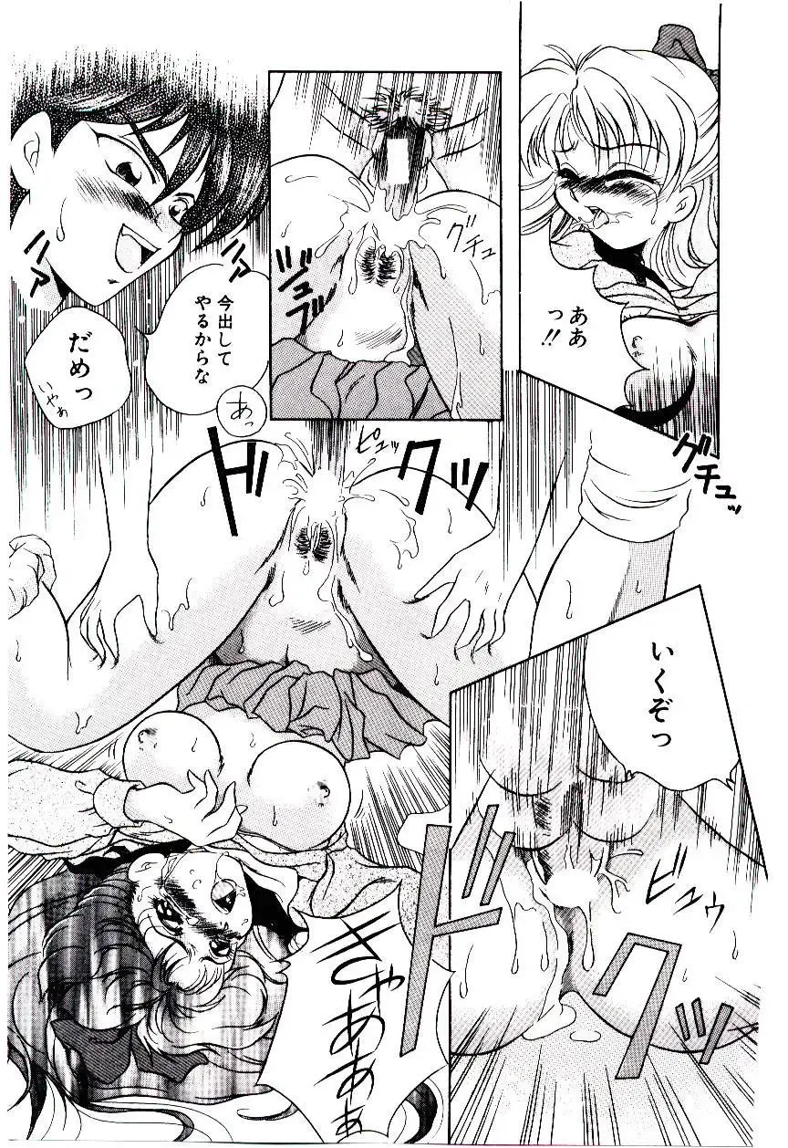 [Kirikaze] Meian no Tenshitachi Fhentai - Page 14