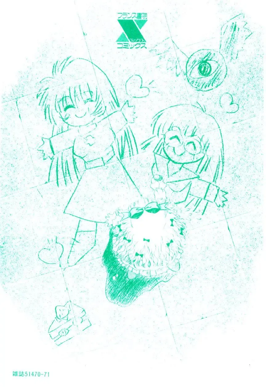 [Kirikaze] Meian no Tenshitachi Fhentai - Page 168