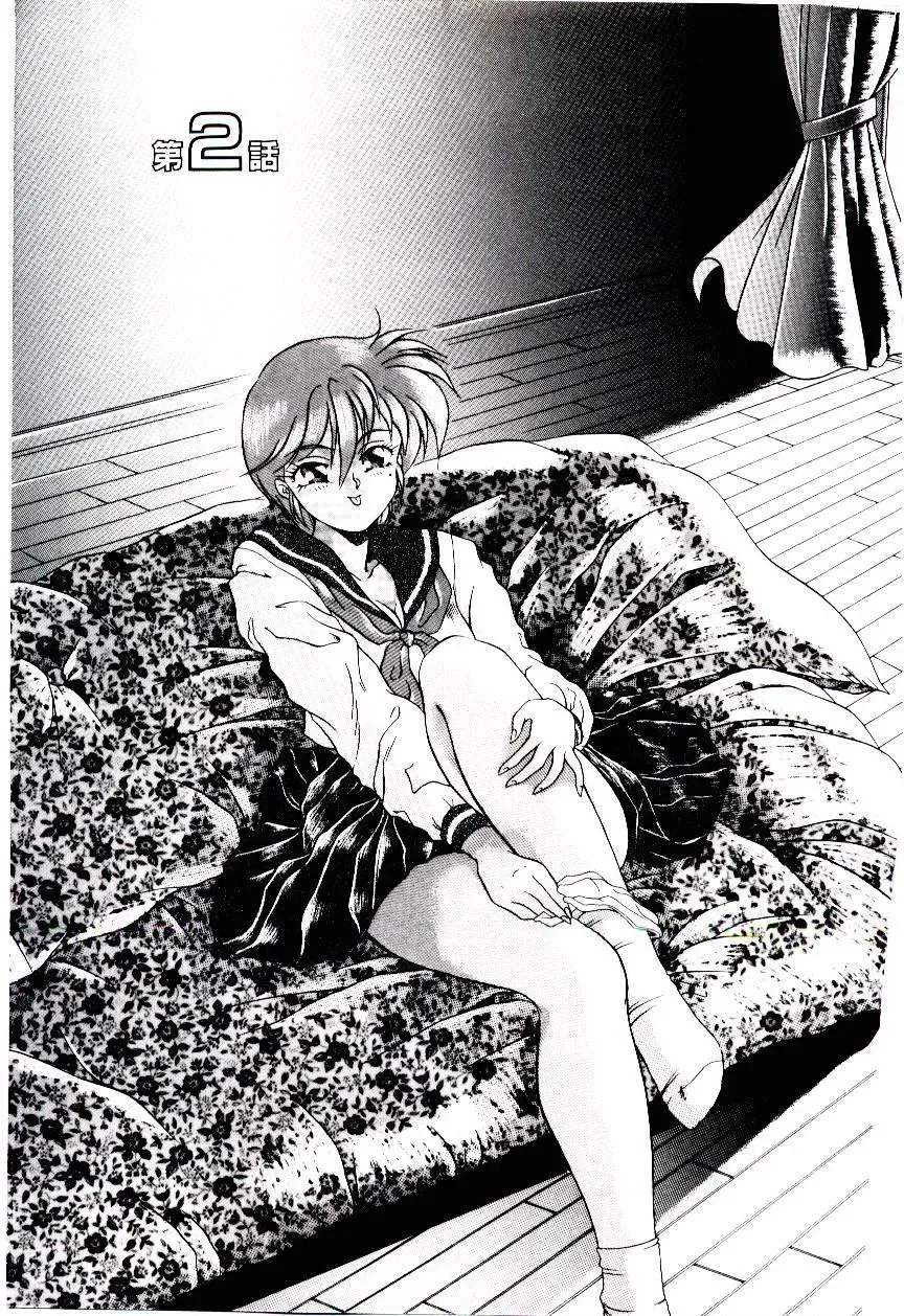 [Kirikaze] Meian no Tenshitachi Fhentai - Page 24