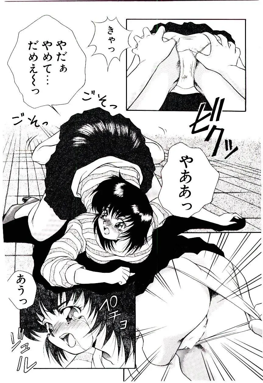 [Kirikaze] Meian no Tenshitachi Fhentai - Page 35