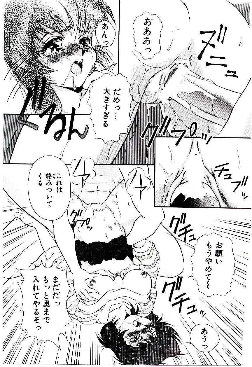 [Kirikaze] Meian no Tenshitachi Fhentai - Page 38