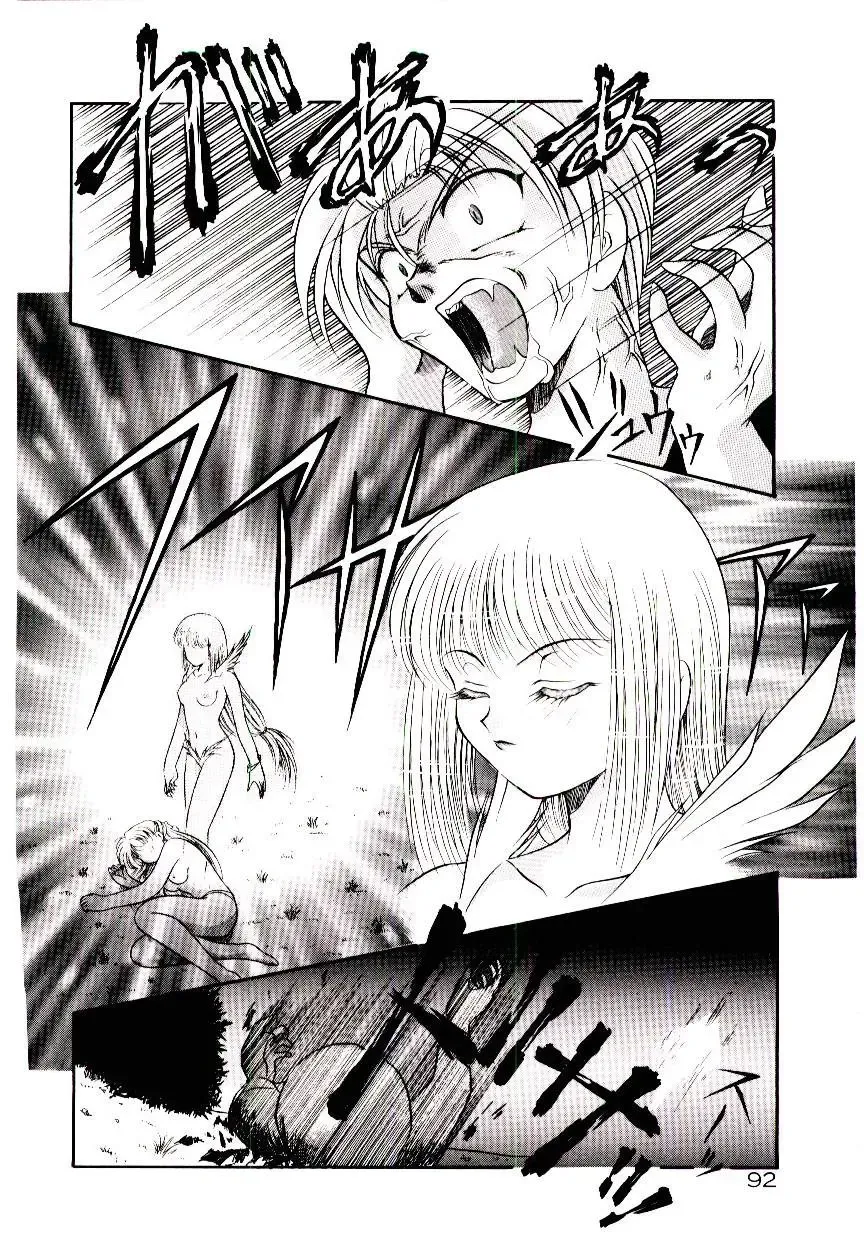 [Kirikaze] Meian no Tenshitachi Fhentai - Page 95