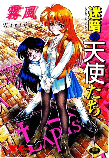 Read [Kirikaze] Meian no Tenshitachi - Fhentai