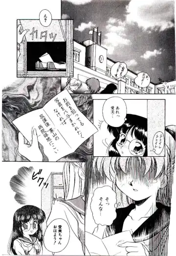 [Kirikaze] Meian no Tenshitachi Fhentai - Page 10